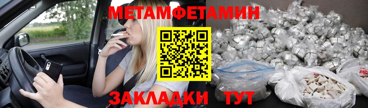 Шатура  Amphetamine 97%  Амфетамин  MEGA как войти  АМФЕТАМИН  Вход с VPN 