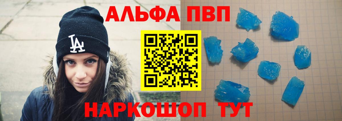 A-PVP СК  Вход с VPN  Шатура 
