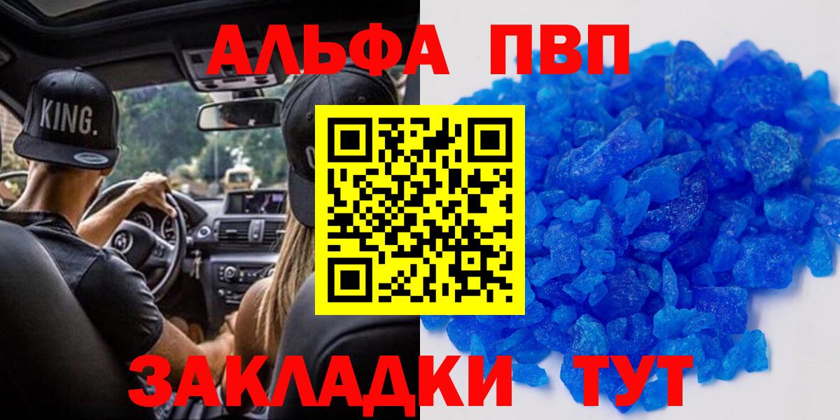 APVP СК Шатура