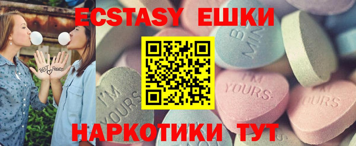 Экстази louis Vuitton  Вход с VPN  Шатура  закладки  MEGA как войти  ЭКСТАЗИ Дубай 
