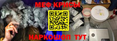 тгк Моздок