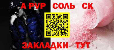 прущий лед Можайск