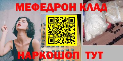 прущий лед Можайск