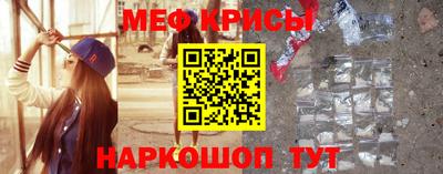 тгк Моздок