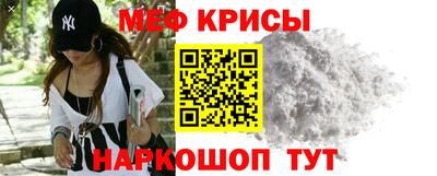 прущий лед Можайск