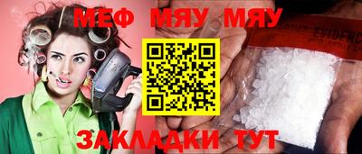 тгк Моздок