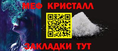 синтетический гашиш Можга