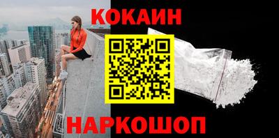 синтетический гашиш Можга