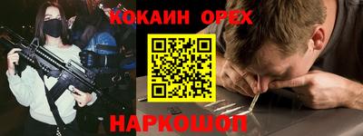 прущий лед Можайск