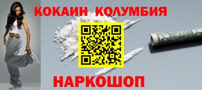 синтетический гашиш Можга