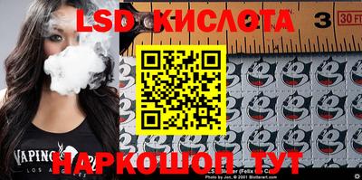 тгк Моздок