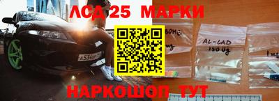 прущий лед Можайск