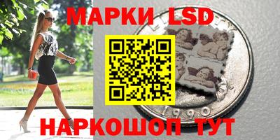 тгк Моздок