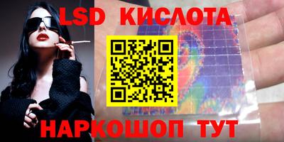 тгк Моздок