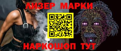прущий лед Можайск