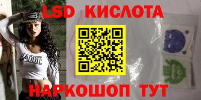 синтетический гашиш Можга