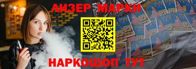 тгк Моздок