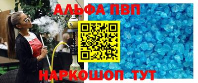 тгк Моздок