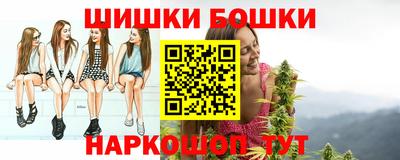 синтетический гашиш Можга