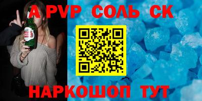 тгк Моздок