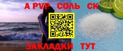 синтетический гашиш Можга