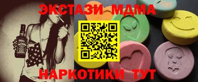 синтетический гашиш Можга