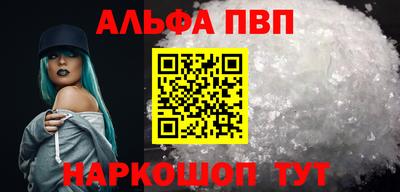 синтетический гашиш Можга
