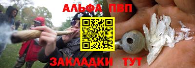 синтетический гашиш Можга