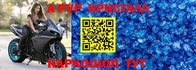 тгк Моздок