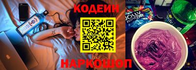 синтетический гашиш Можга