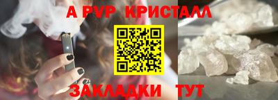 тгк Моздок