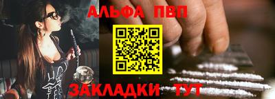 синтетический гашиш Можга