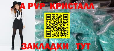 синтетический гашиш Можга