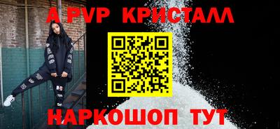 прущий лед Можайск