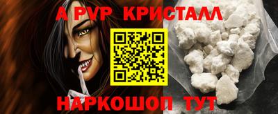прущий лед Можайск