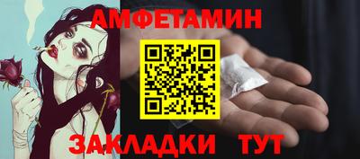 синтетический гашиш Можга