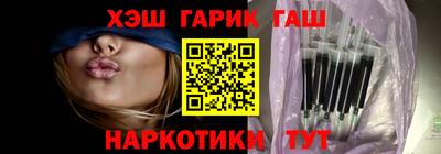 синтетический гашиш Можга