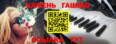 синтетический гашиш Можга