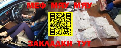 прущий лед Можайск