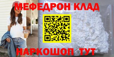 синтетический гашиш Можга