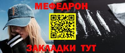 прущий лед Можайск