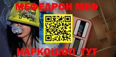 прущий лед Можайск