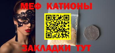 прущий лед Можайск