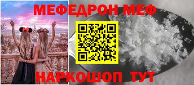 тгк Моздок
