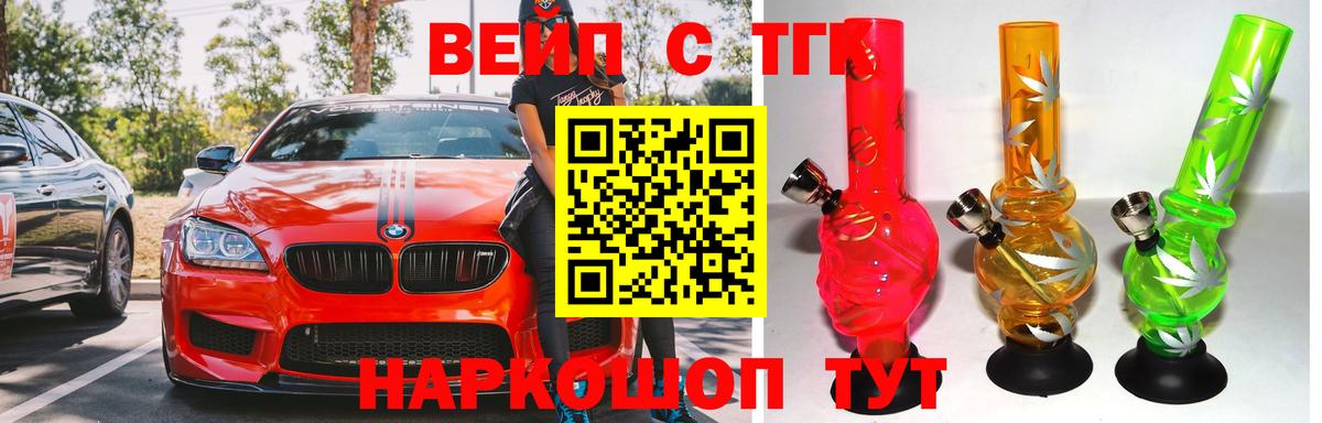 APVP Шатура